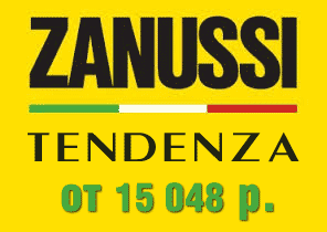ZANUSSI TENDENZA сплит-система от 15 048 р. 